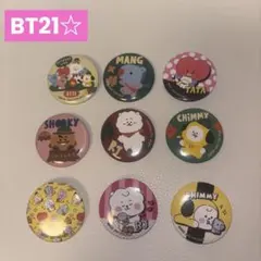 BT21 ☆缶バッジ ︎︎⟡9種セット