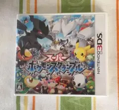 スーパーポケモンスクランブル 3DS