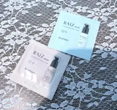 ライース リペアコンセントレーション D＋ W＋ 美容液 試供品のサムネイル