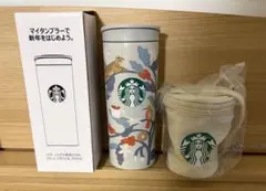 スターバックス 福袋 2026ステンレスボトル ポーチ サコッシュ