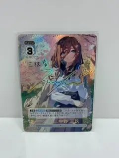 五等分の花嫁 中野五月 SSP これからも続く日々 進み続ける日常 - メルカリ