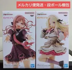 学マス：【姫崎莉波・十王星南】ESPRESTO−Sweet Moment−