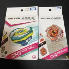 ベイブレードX CX-02 ＆ CX-07 2点セット 未開封 | Mercari