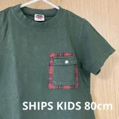 SHIPS KIDS 80cm Tシャツのサムネイル