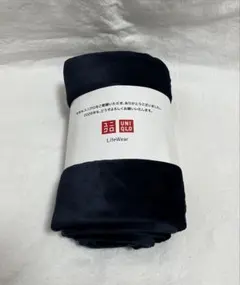 【UNIQLO 】LifeWear ネイビー フリースブランケット　年末祭