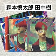 森本慎太郎田中樹アルバムMILESixTONES特典ポストカードABまとめ売り