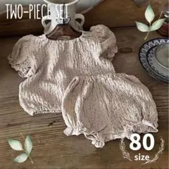 韓国 こども セットアップ 半袖 半ズボン ブラウン 80サイズ