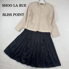 セレモニー　ママスーツ　シューラルー　ブリスポイント　卒業式　入学式　S　M