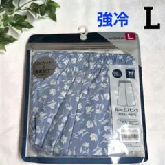⭐️ニトリ⭐️Nクール 強冷 ルームパンツ Lサイズ　七分丈　レディース　新品のサムネイル