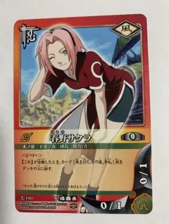 春野サクラ NARUTOカードゲーム