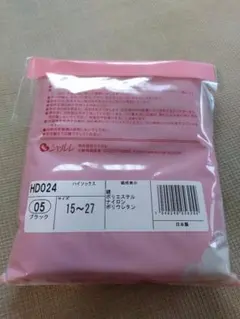 シャルレ ソックス
