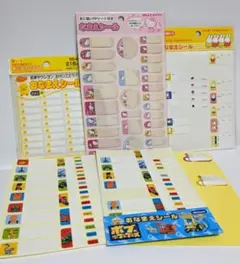 キャラクター付き名前シール おなまえシール HELLO KITTY他セット