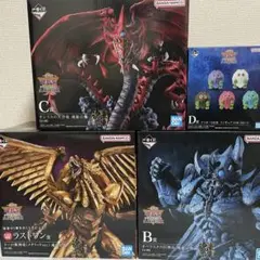 一番くじ 遊戯王 vol.4 三幻神顕現　神龍　 セット売り