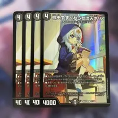 2026年最新】熊田すず プレミアムの人気アイテム - メルカリ