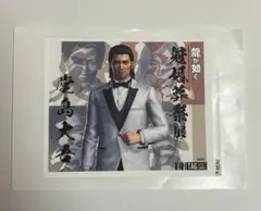 2026年最新】堂島大吾の人気アイテム - メルカリ