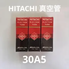 【新品未使用】HITACHI 真空管 30A5 3本セットのサムネイル