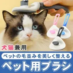 펫 브러쉬 (개, 고양이 겸용, 짧은 머리, 긴 머리) 마사지 (회색)