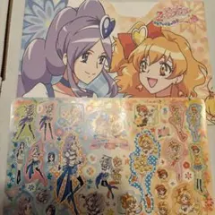 フレッシュプリキュア シール封筒つき