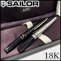 SAILORセーラー FOUNDED 1911 ペン先 14K-585字幅H-M SAILORセーラー FOUNDED 1911 ペン先 14K-585字幅H-M - メルカリ