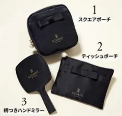 sweet1月号 付録　ポーチとミラーのサムネイル