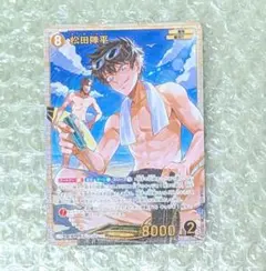 田*中様 名探偵コナンカードゲーム 交錯する刃 松田陣平SRP - メルカリ