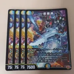 邪眼帝PARTII シークレット 2枚セット - メルカリ