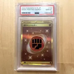 2025年最新】闘エネルギー urの人気アイテム - メルカリ