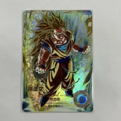 ドラゴンボールスーパーダイバーズ SDV3-002孫悟空パラレル①