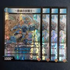 鉄装の氷騎士　フランツオブアイスエイジ　④