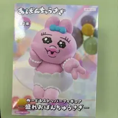 おぱんちゅうさぎ ぬーどるストッパーフィギュア 盛れおぱんちゅうさぎ