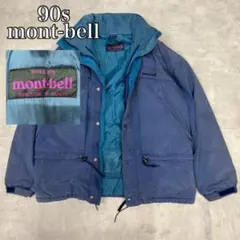 mont-bell モンベル　90s ナイロンジャケット アーカイブ　レア 90's〜 Old Mont-bell Mountain Jacket M / オールドモンベル