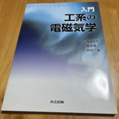 naka様 リクエスト 2点 まとめ商品