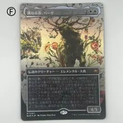 Item thumbnail for item 313dd92a-1341-495d-844d-516cf96a1235