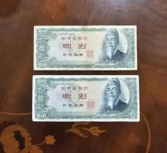 希少　旧韓国紙幣 韓国紙幣 韓国銀行券 百圓　1953年 希少 旧韓国紙幣 韓国紙幣 韓国銀行券 百圓 1953年 Yahoo