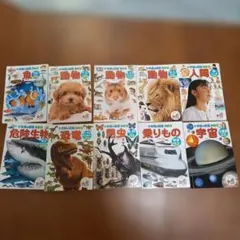 小学館の図鑑 NEO 8冊セット