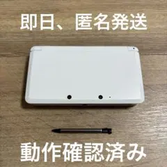Nintendo 3DS 本体 ピュアホワイト