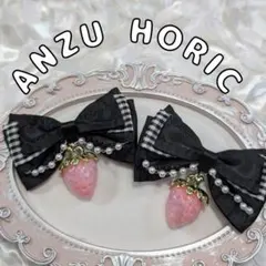 メル大好きありがとう謝謝様 リクエスト 2点 まとめ商品