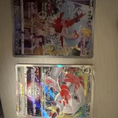 ポケモンカード ラティアス フュージョンアーツ