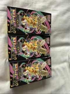 ポケモンカード MEGAドリームEX 3ボックス　シュリンクなしペリペリあり