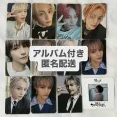2026年最新】ヤンヤン wayvの人気アイテム - メルカリ