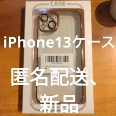 iPhone 13用 メッキハードケース ゴールド