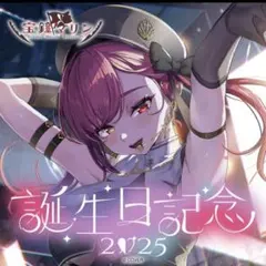 2026年最新】宝鐘マリン プレイマットの人気アイテム - メルカリ