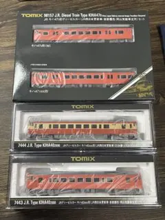 c*l様 キハ85系座面・方向幕・パンフレット・切符入れセット【限定¥1000値 c*l様 キハ85系座面・方向幕・パンフレット・切符入れセット【限定