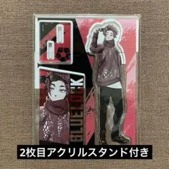 ブルーロック アクリルスタンド 糸師冴 私服