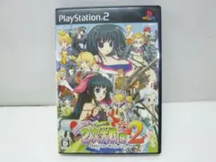 System Soft PS2 ソフト 萌え萌え 二次大戦（略）