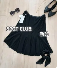 新品タグ付　スコットクラブ　ストレッチ タックフレアスカート　ヤマダヤ　黒М〜Lのサムネイル