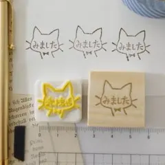 みました ×猫 フェイス 消しゴムはんこ