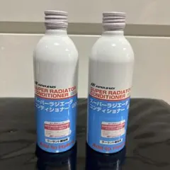 JAPAN BARS スーパーラジエータコンディショナー 200ml - メルカリ