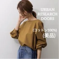 DOORS. マスタード　（美品）ゆったり・ドルマンプルオーバーブラウス
