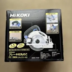 HiKOKI コードレス丸のこ FC1806DA 本体 ケース替刃付き - メルカリ